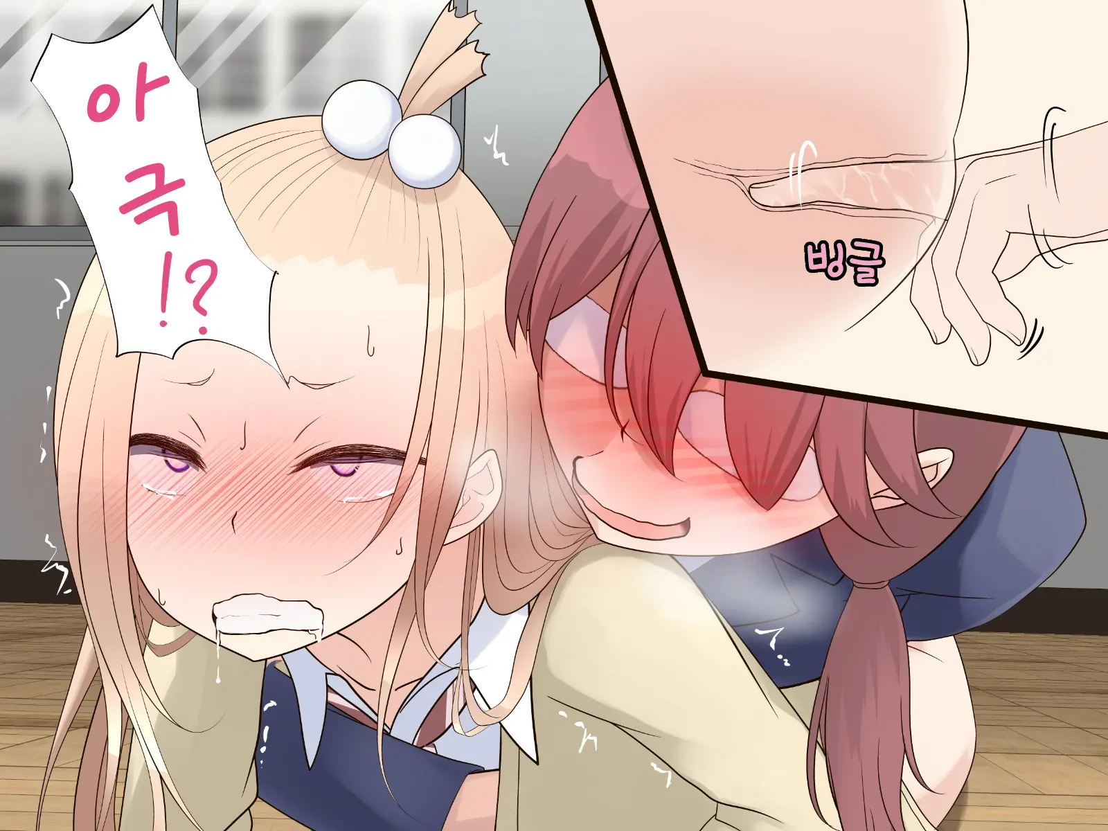 Saimin Engi